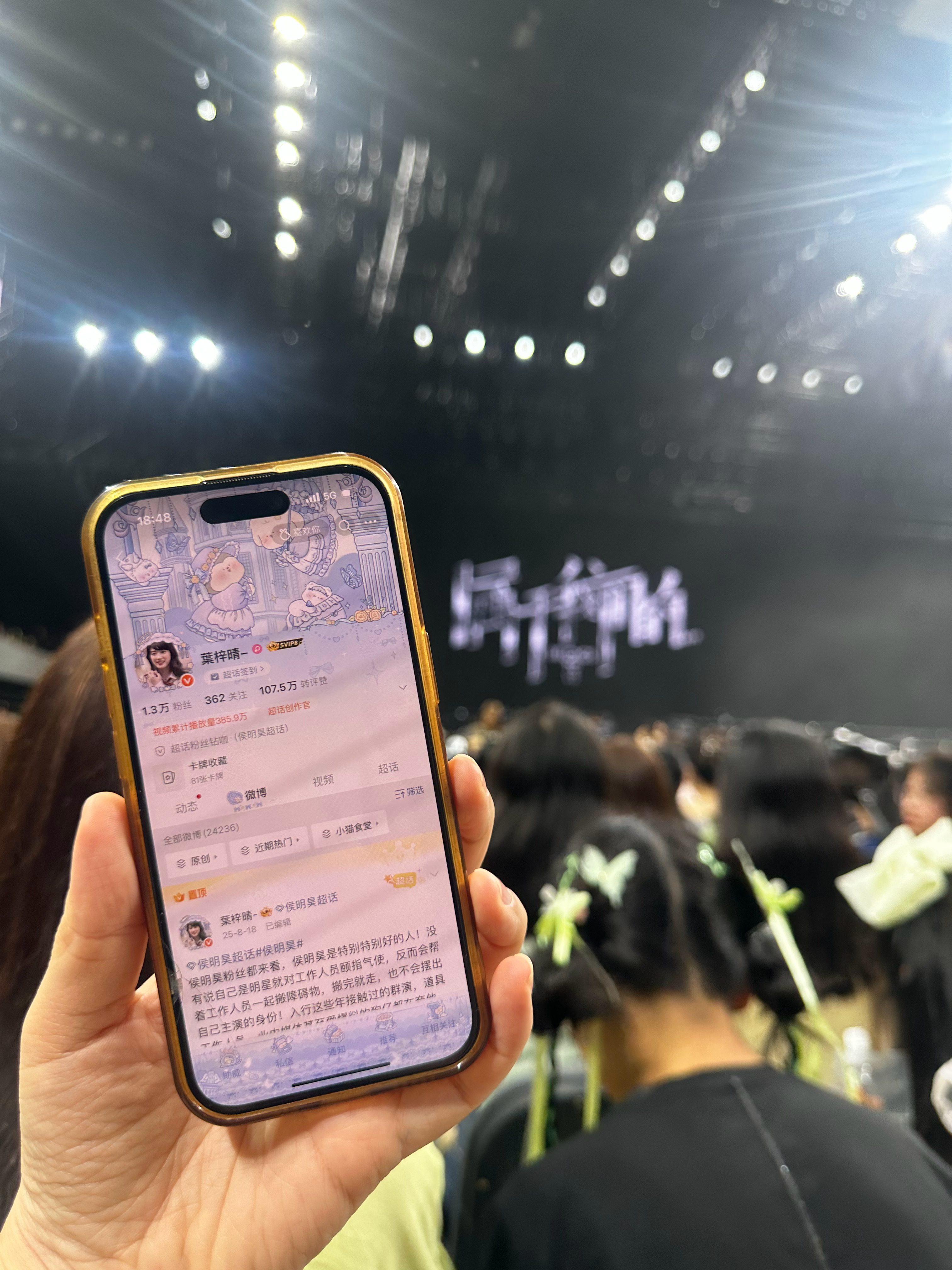也算是来过深圳场了，谢谢
