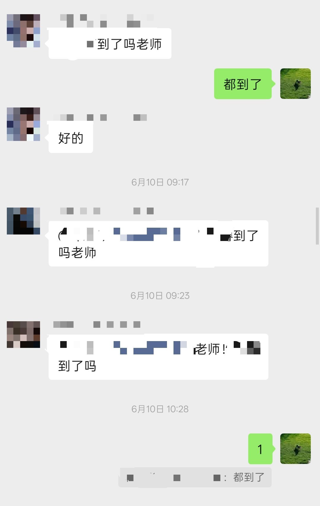 剥夺图上所有人的手机使用权。 