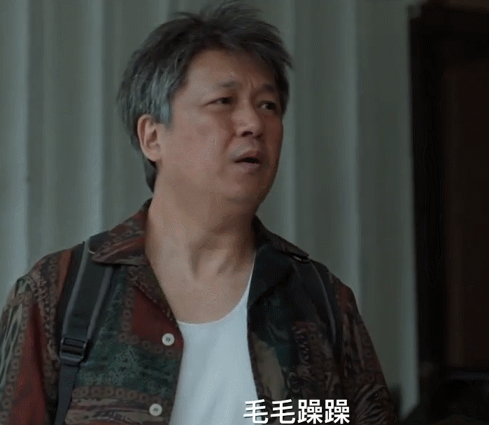 这居然是潘粤明潘粤明你是吃了什么防腐剂吗，这扮相简直是以假乱真，佝偻着背那股落魄