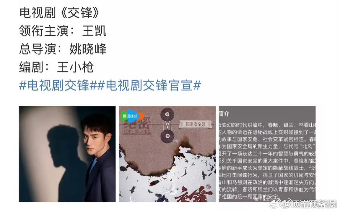 真单人过会，柠萌CVB历史第一名回来了，感觉好久没有看到王凯的动静了，终于出来拍