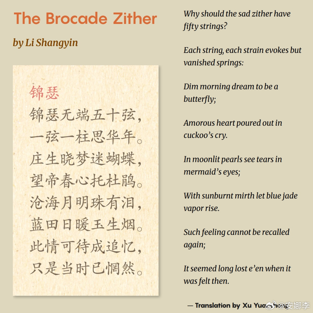 “My personal favorite of all time,” Deng