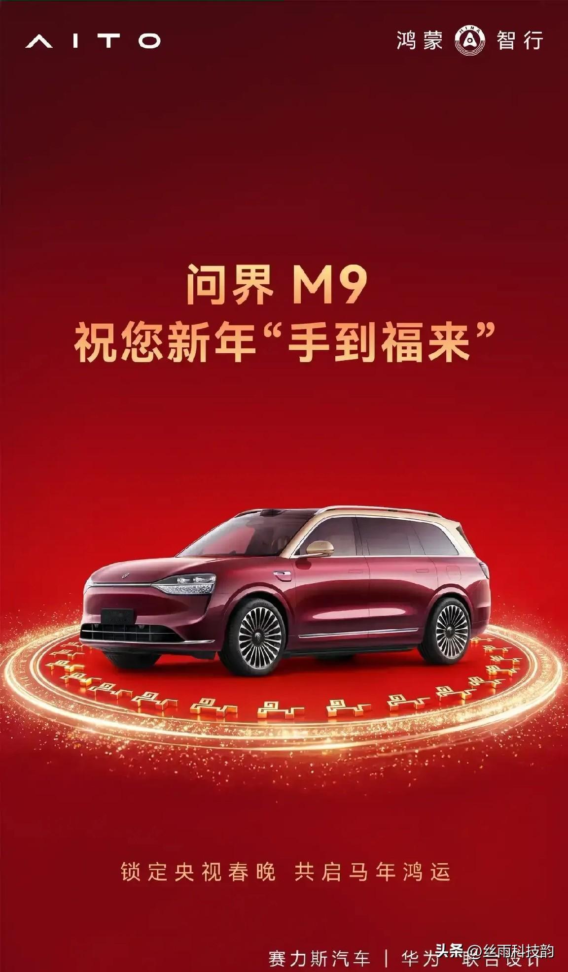 下面关于几种热门汽车的说法，你认同吗？
要稳定——特斯拉
要舒适——理想
跑滴滴