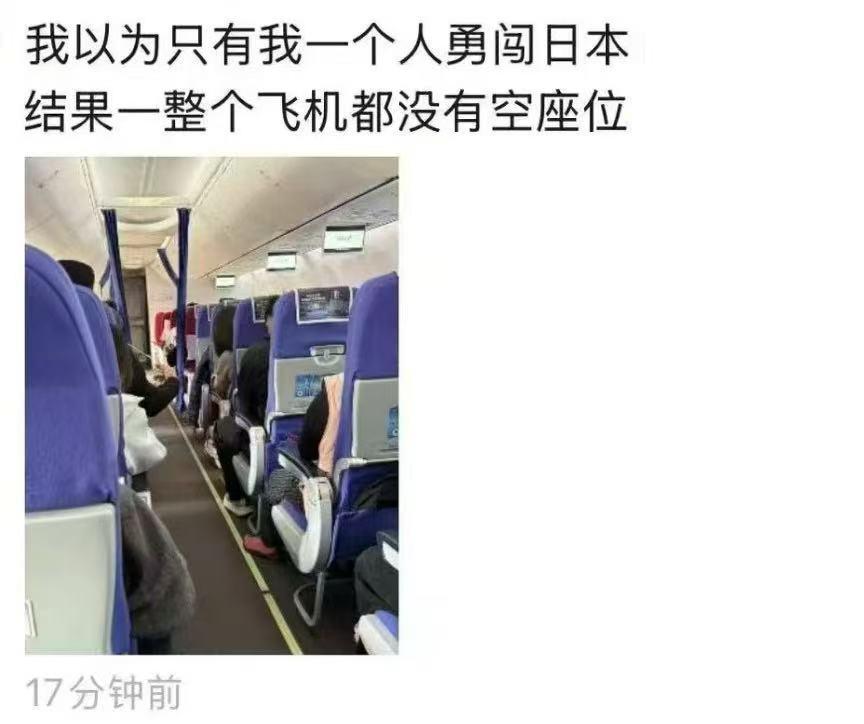 近日，中日关系由于高市早苗得错误言论和顽固态度，导致两国关系紧张，为避免对中国公