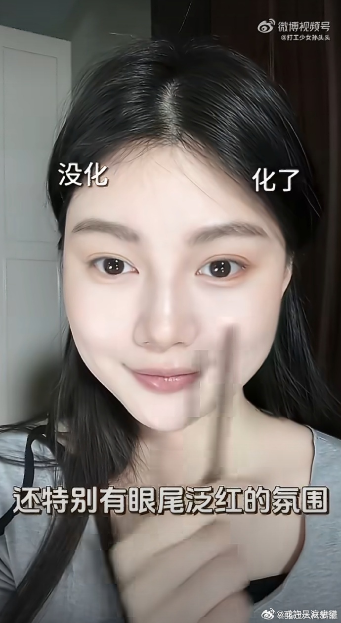 方圆脸春日上镜淡妆 内双方圆脸姐妹闭眼冲！不用贴假睫毛的淡颜淡妆，手残也能轻松画