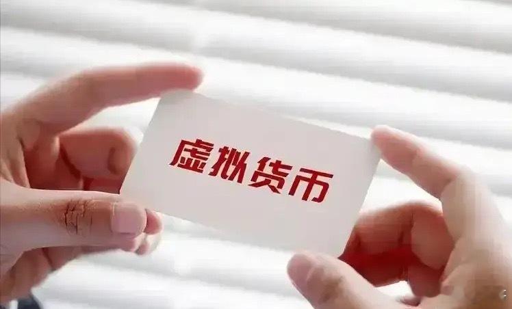 周六晚间，中东局势又突变，伊外长已离巴，加密货币已经代表资本市场提前预演“大跳水