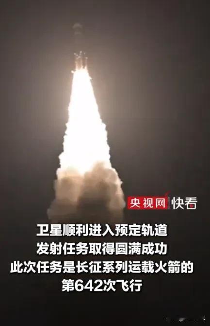 昨晚太原又放炮了，一发上去18颗卫星。现在凑了144颗，专管北极那种鸟不拉屎地方