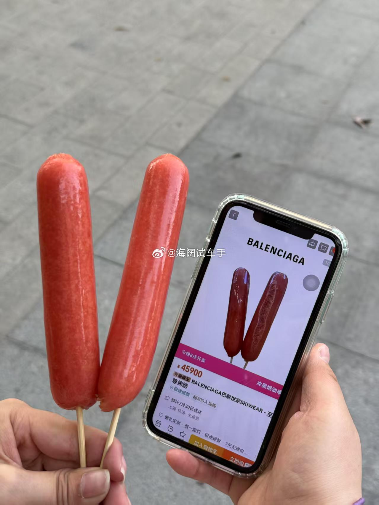 这图片啥意思？？？海阔试车超话
