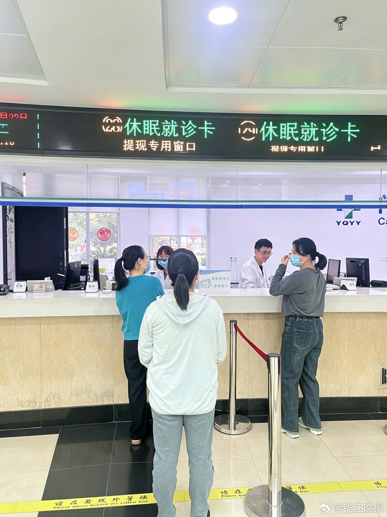 【#多地清理休眠卡追着市民退钱#】“我自己都忘了，他们居然还记得。”在乐清，市民