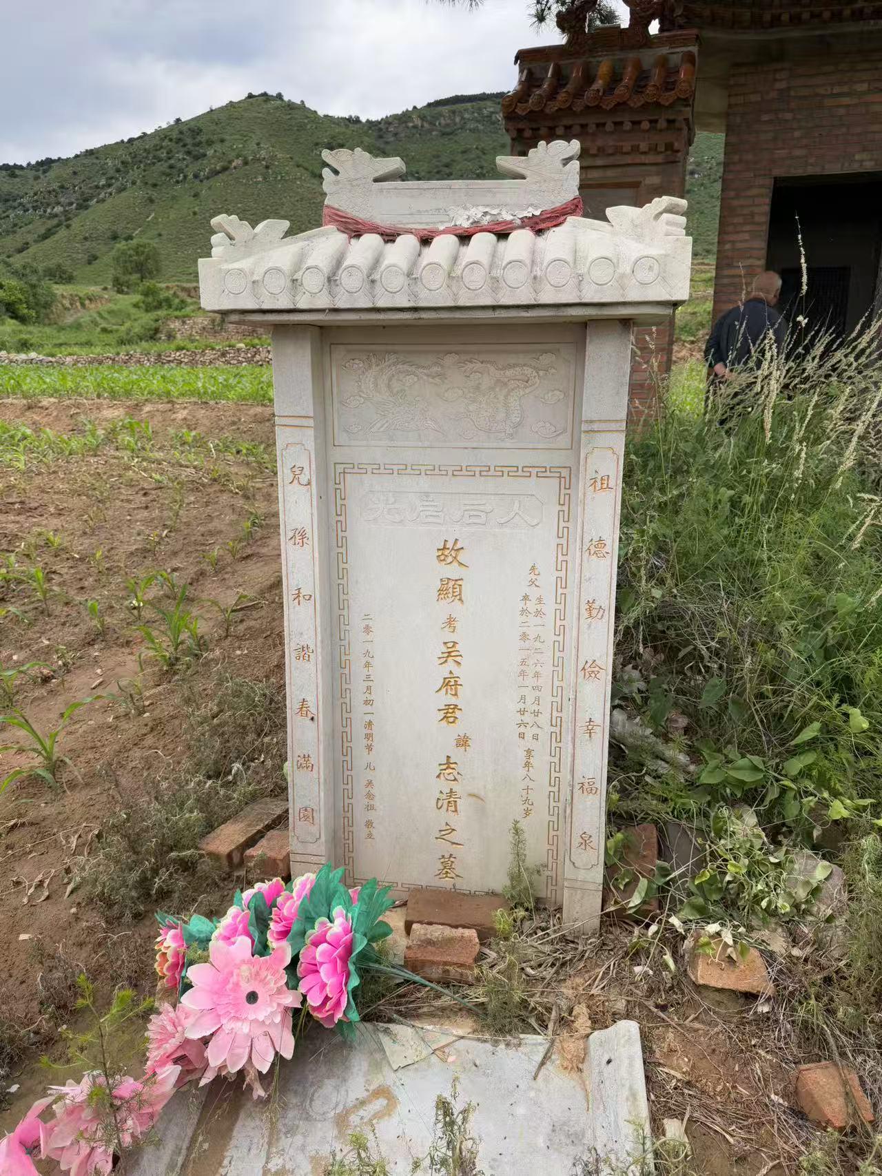 吴志清，在儿孙眼里是怎样的人？
他是晋中文物考古事业的先行者，生前曾在榆次县高中