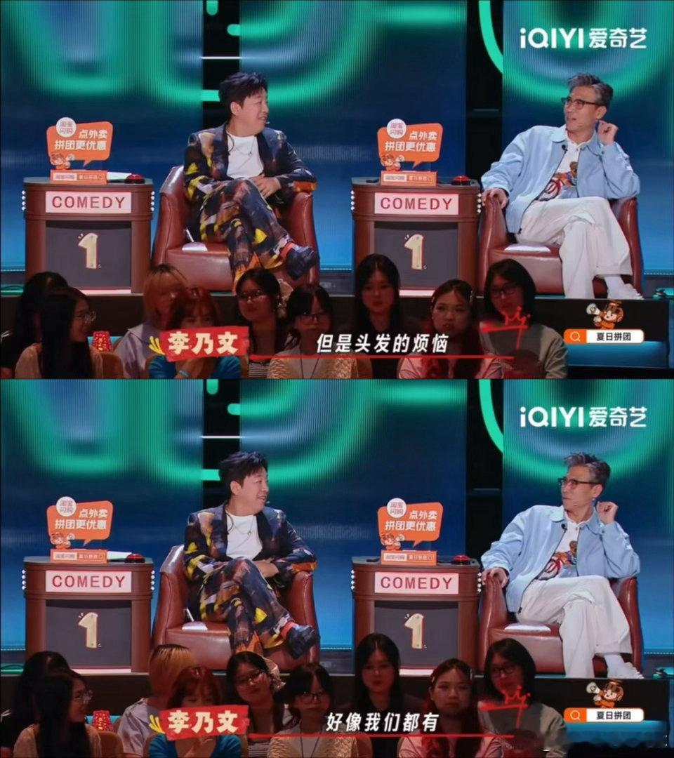 李乃文对林简七共情到想加微信林简七的段子太真实，从小到大剪头发都做不了主，李乃文