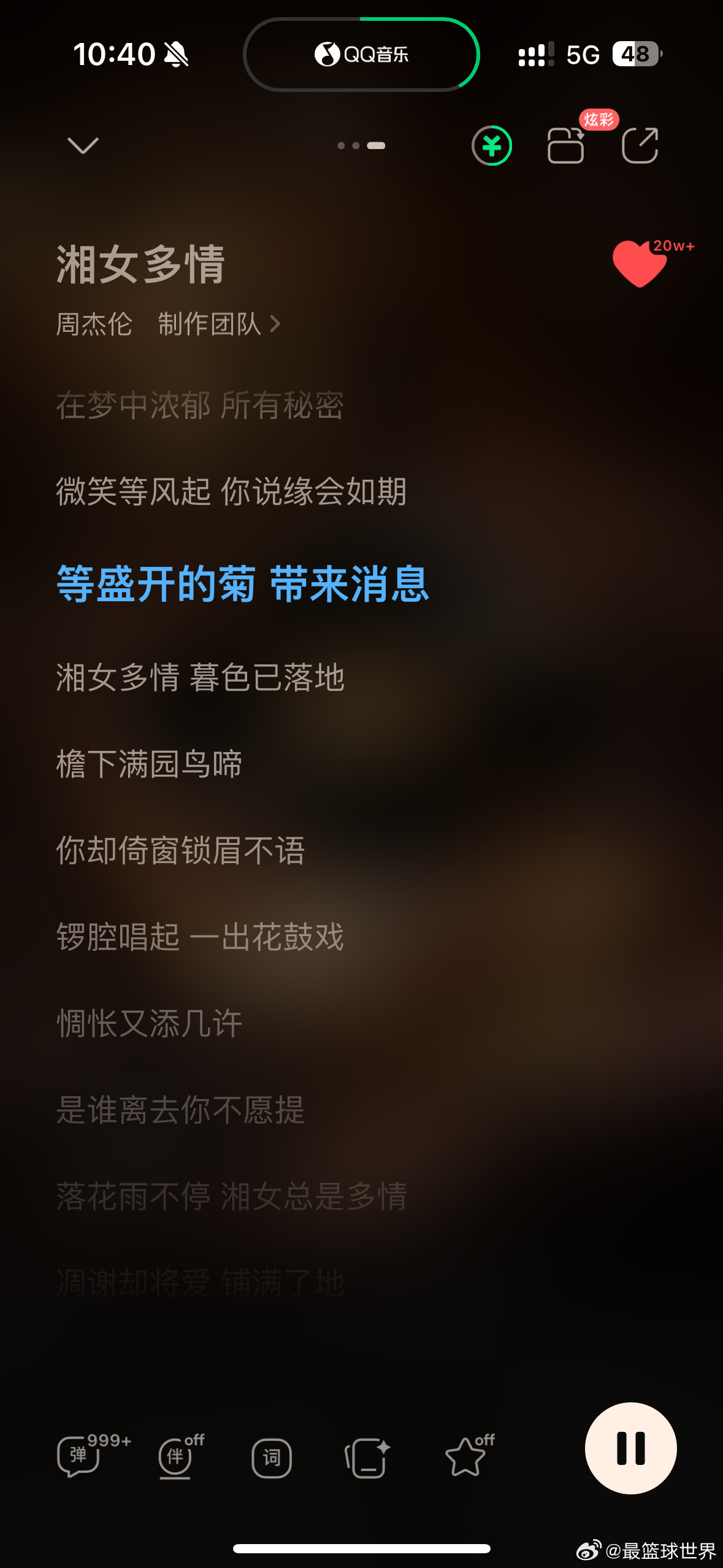 杰伦新专辑可以啊！最喜欢西西里、淘金小镇、女儿殿下、那天下雨了、七月的极光、圣徒