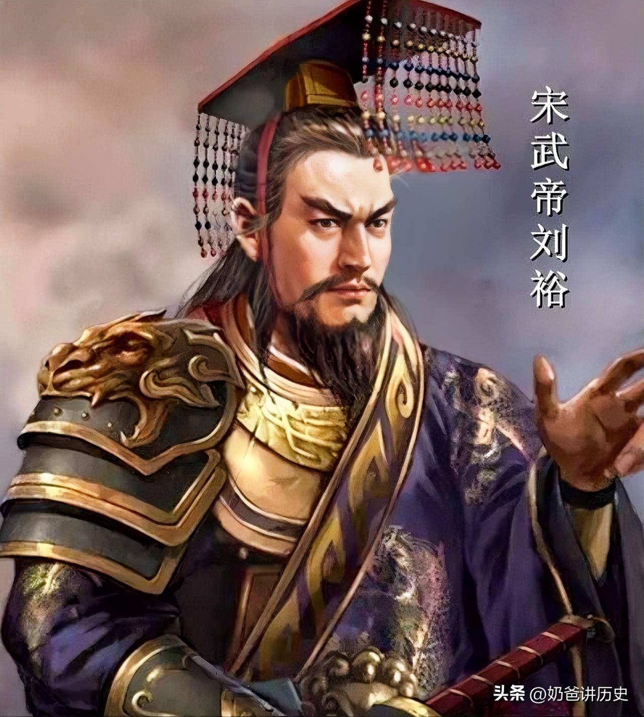 宋武帝刘裕崛起过程中，有个重要因素被忽略了，那就是他出身低微带来的幸运值。

那