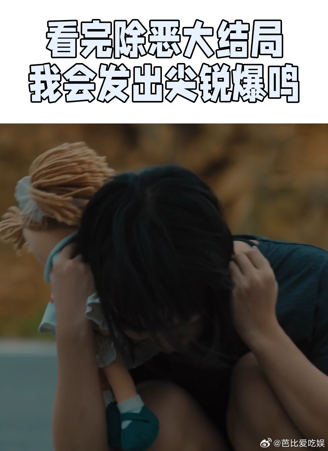 任素汐别看了没有恶评 每一集都信息量满满，节奏快、细节足，越看越上瘾，这样的优质