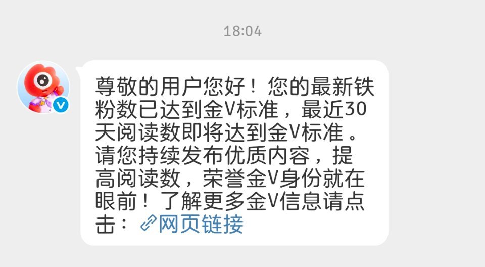 最多再过两天