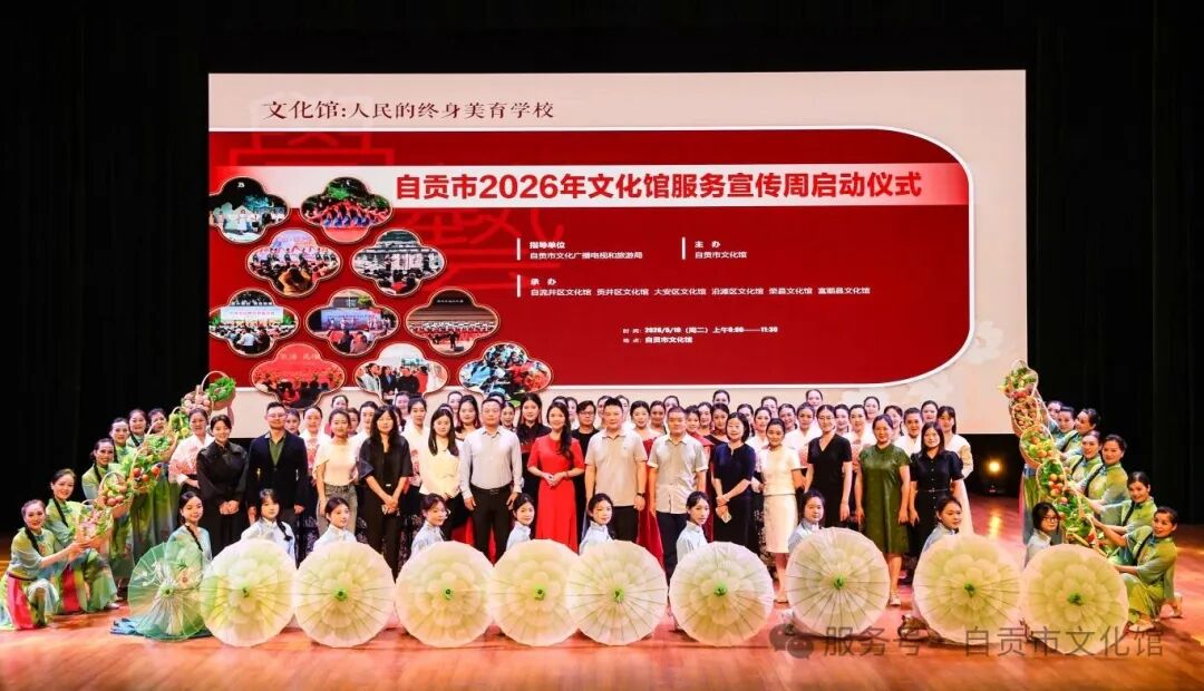 盐都端午 不止粽香 这个端午，自贡不止有粽子，还有烟花、电竞和龙宝派对。6月13
