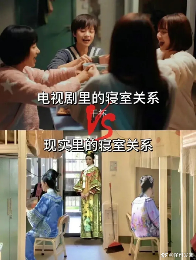 在这一刻终于认清电视剧和现实的差距了… ​​ ​​​