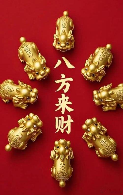 大家早上好，铁1至钻3，点赞签个到[鲜花]互动走起来，继续迎接连阳大阳早安   