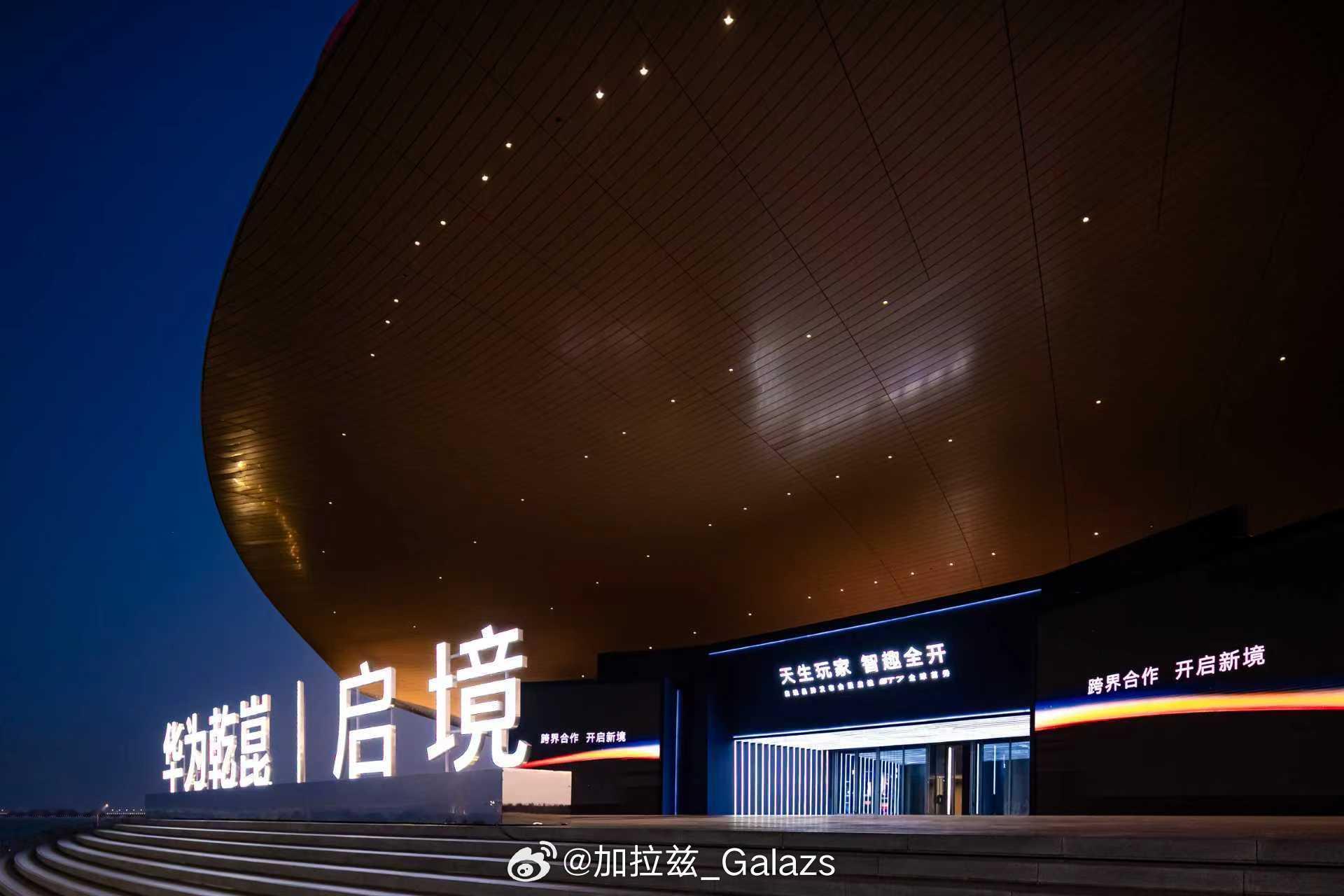 静态体验启境GT7GT7亮相给我的第一感觉就一句：这车不是来凑热闹的，是奔着抬高