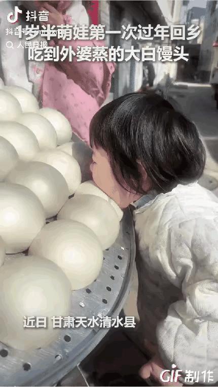 甘肃，一名1岁半的女宝头一次去外婆家过年，上一秒还好奇地盯着蒸笼，不料，下一秒她