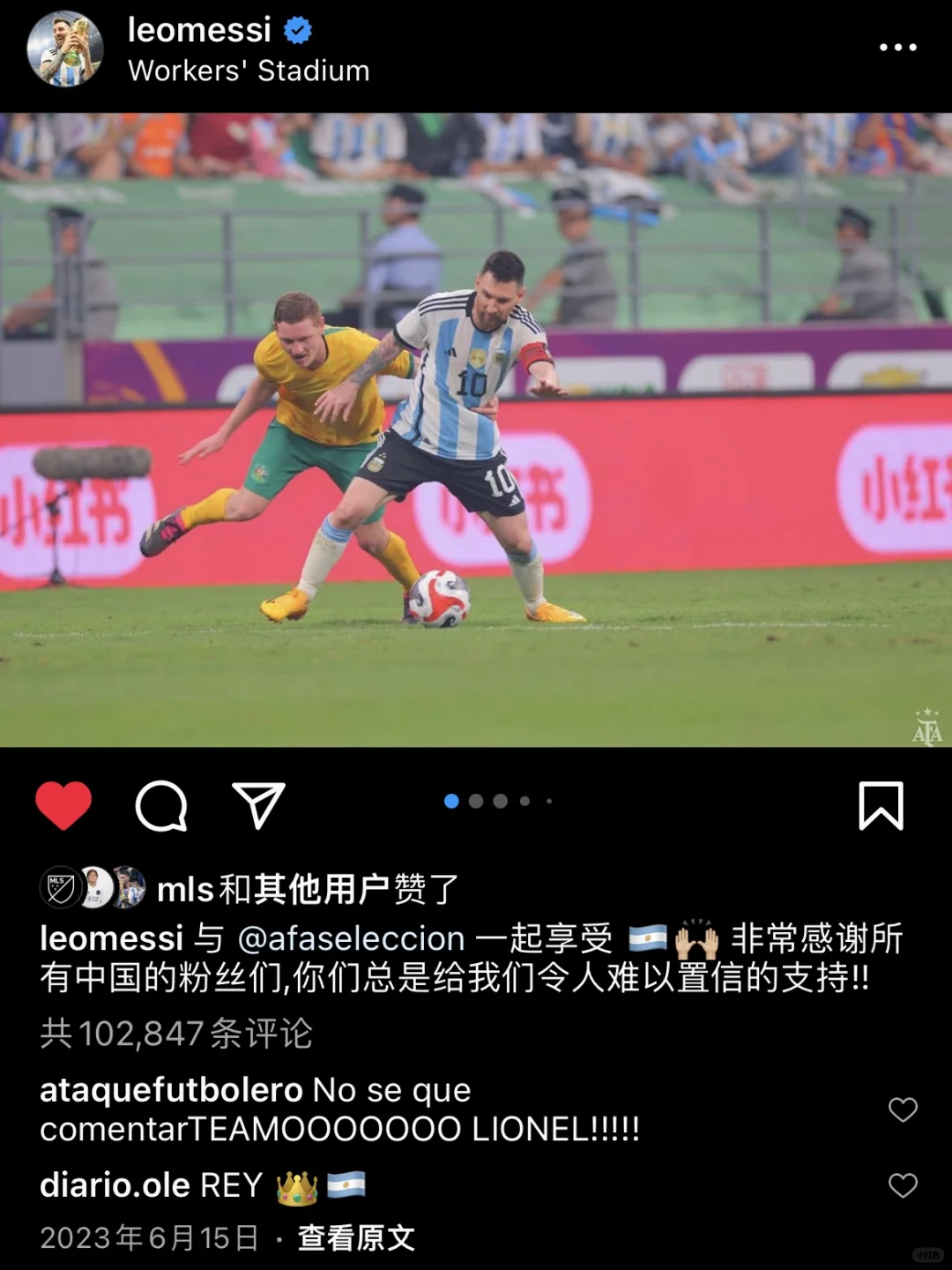 回顾去年梅西发的动态，赢麻了😂