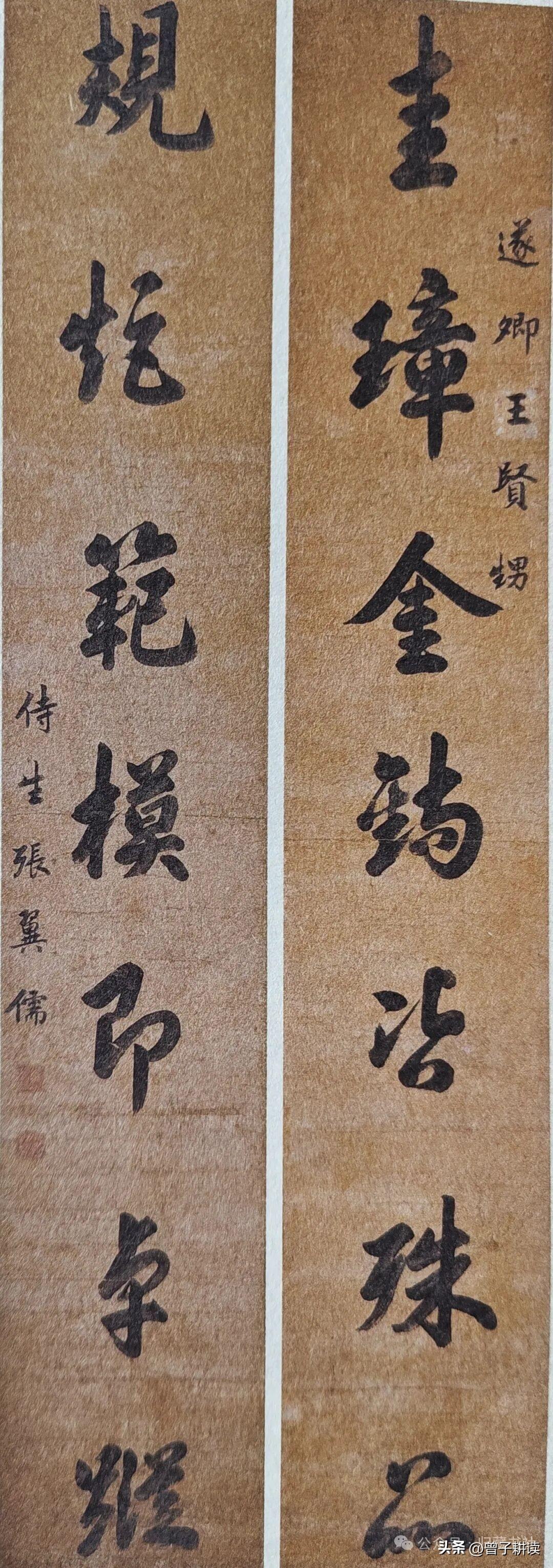 他的作品给人一种厚重感
 
通渭唯一解元张翼儒，陕甘合闱夺魁的分量，全凝在这副行