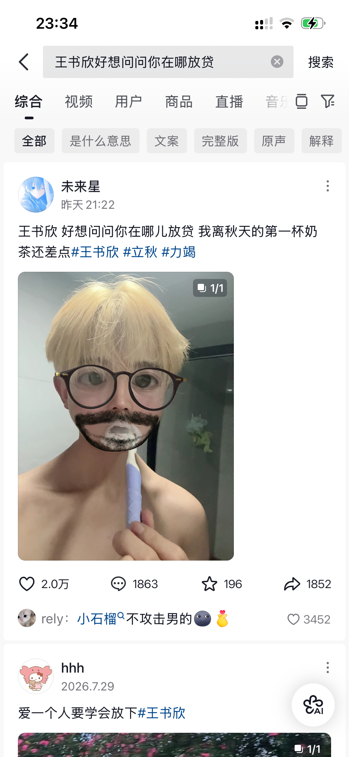 西村力恩师：