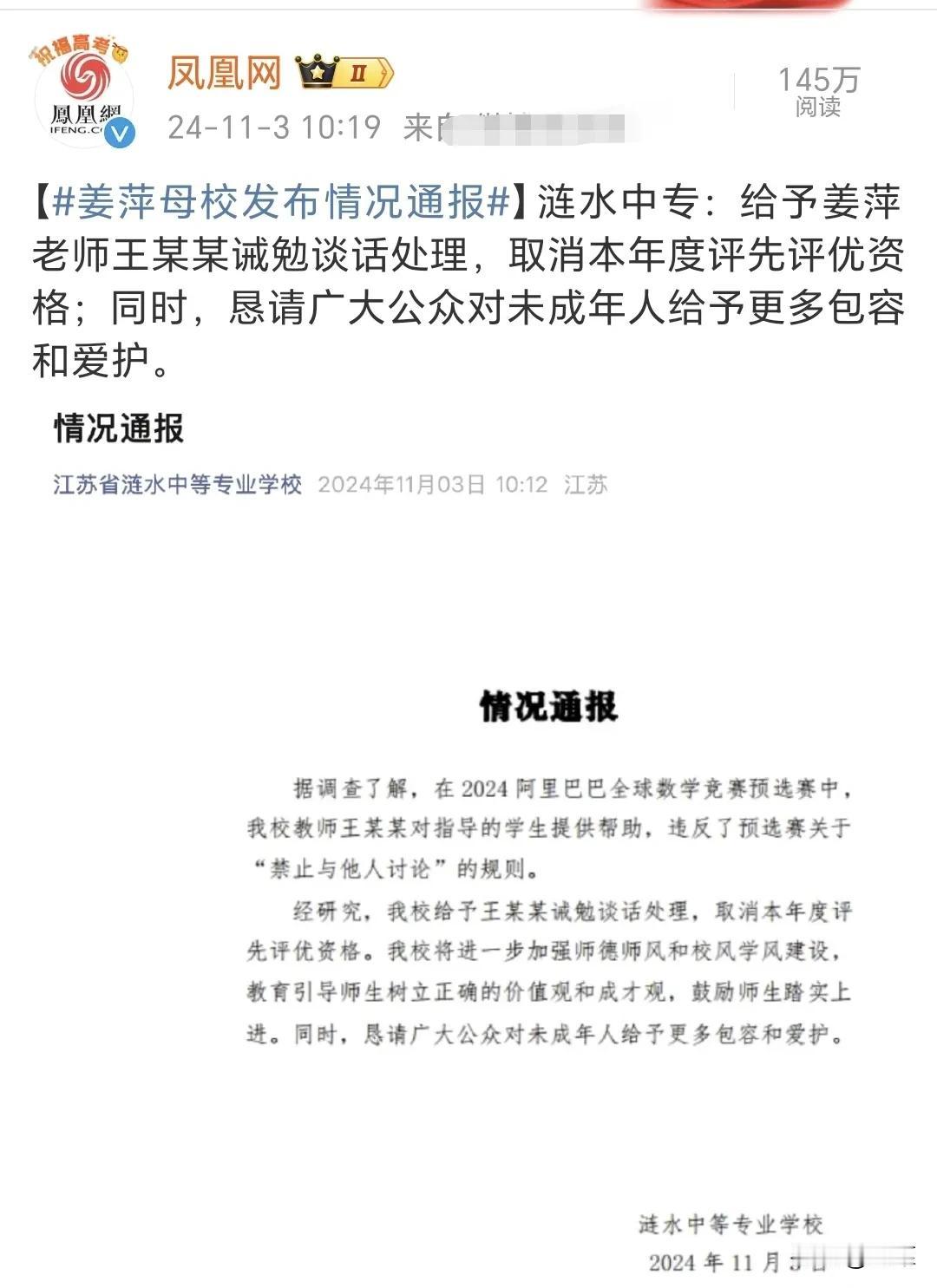 有些事情的发生，总会有迹可循，有个来龙去脉。
文科可能还有理解认知偏差，数学这个