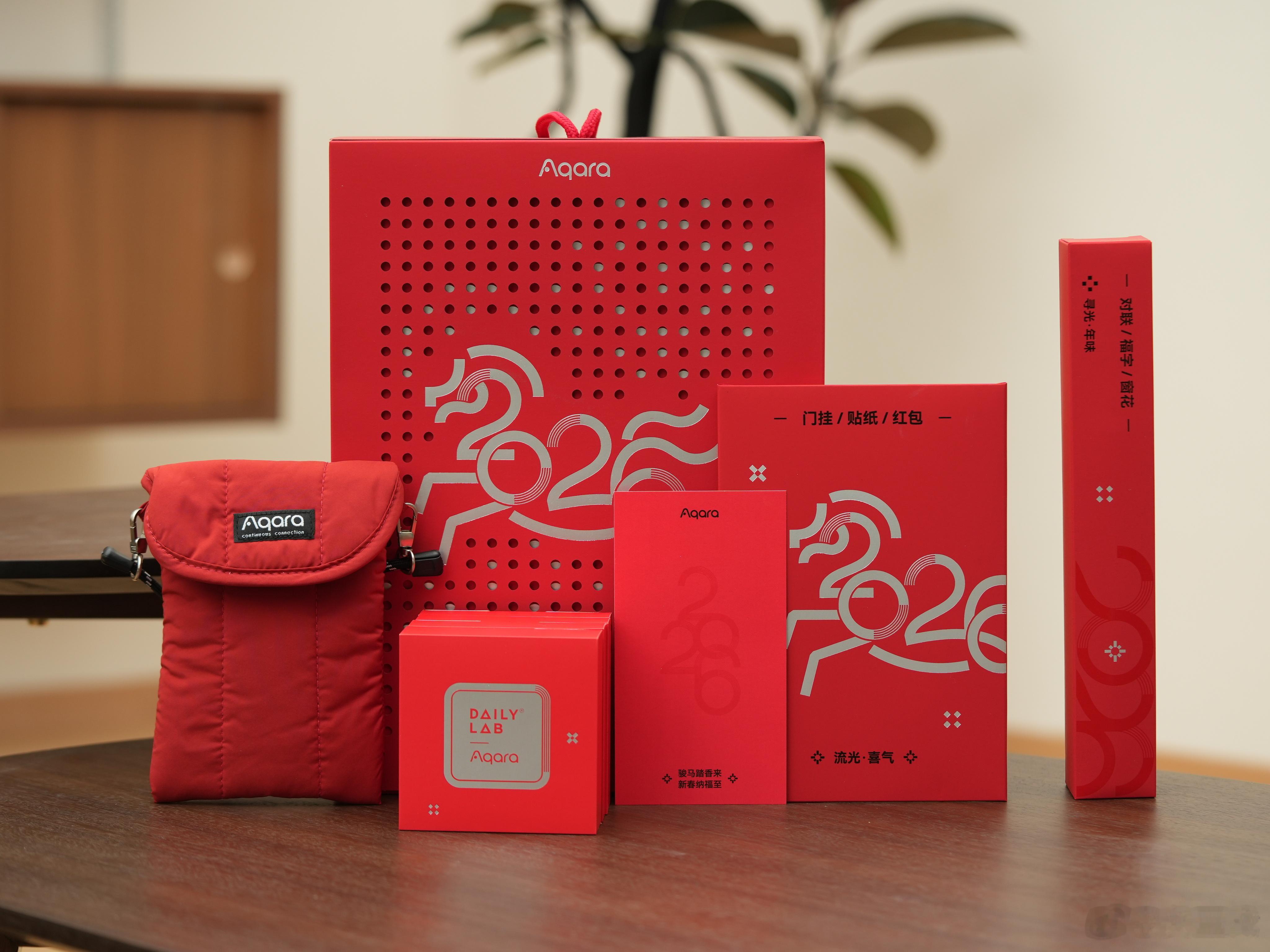 感谢aqara的新年礼盒，都是过年能用到的东西，送给同事了，朋友们应该都放假了吧