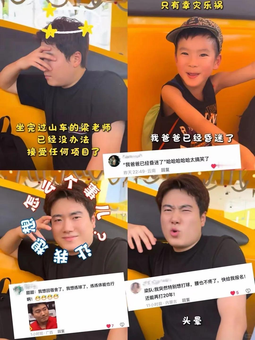 难怪梁甜甜欢天喜地的和大家去封训了！

这么个特种兵式的旅游法，还真的累人！
