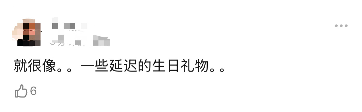 这对吗。。。脑子里已经开始不能播了。。。 
