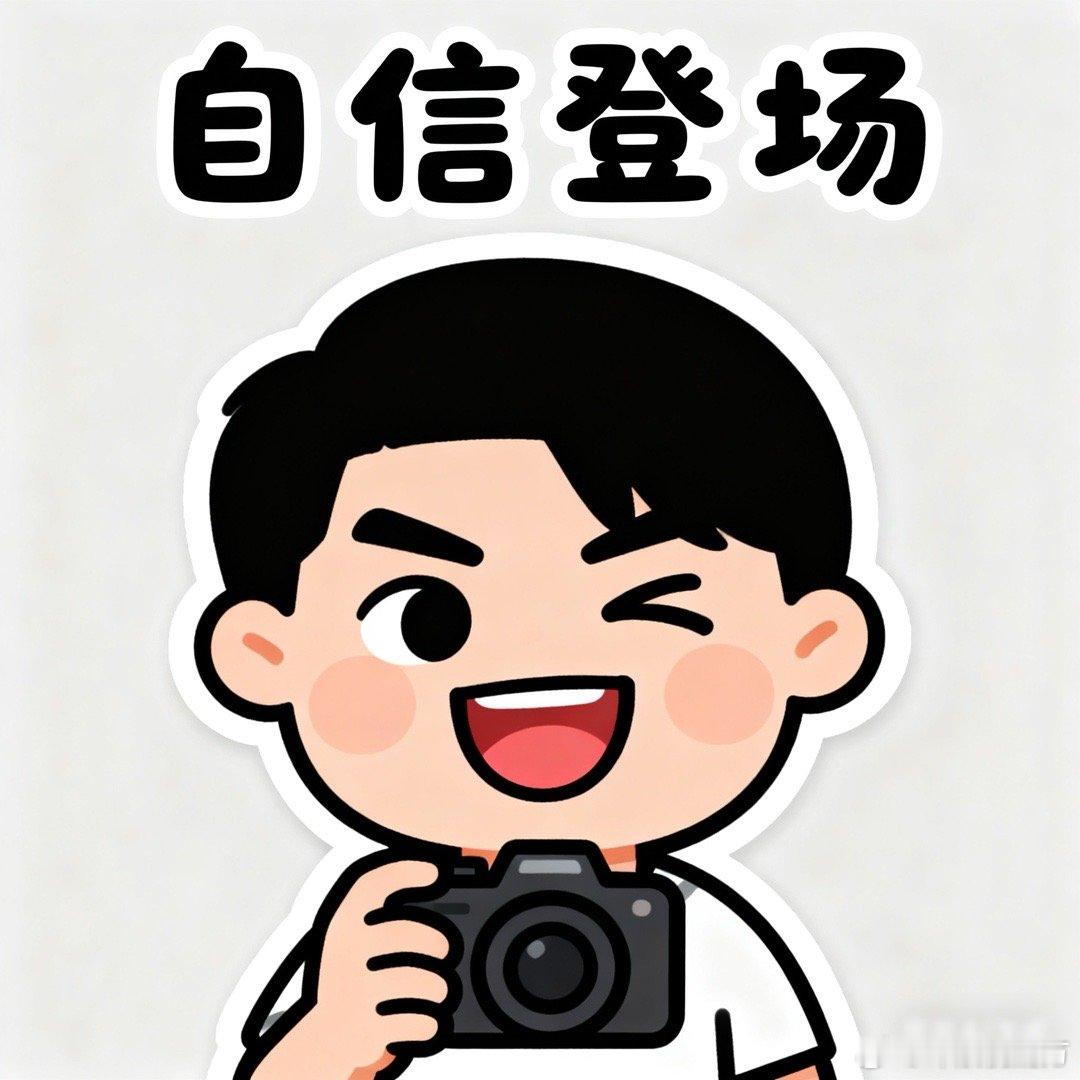 手持影像大小王走哪儿都是主场早八路上的朝阳、下班时的晚霞，逛公园偶然撞见的小猫，