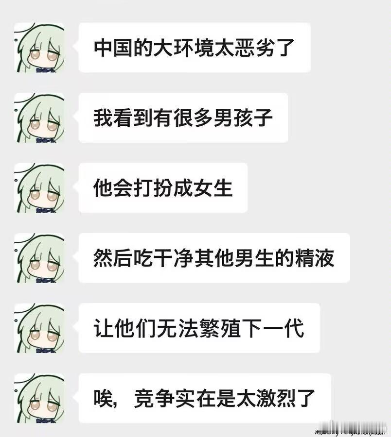 竞争太激烈了 ​​​