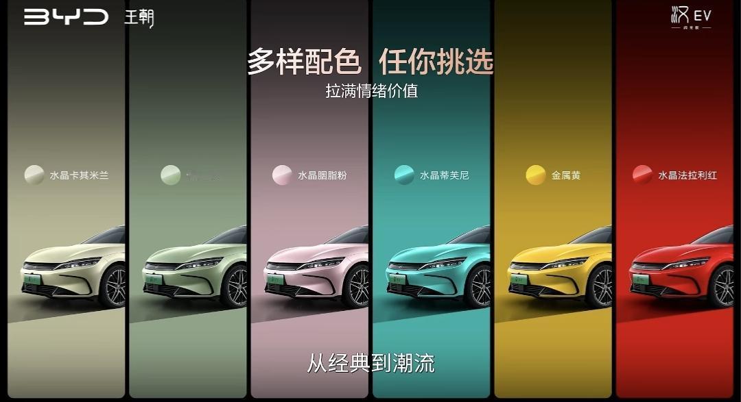 比亚迪汉EV闪充版正式上市，重新定义纯电补能体验
2026年4月28日，比亚迪正