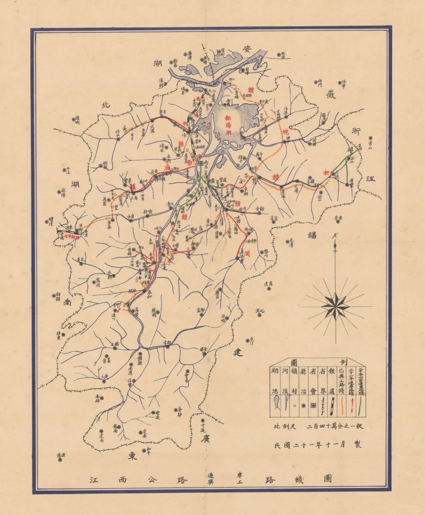 1932年江西公路通车兴工路线图