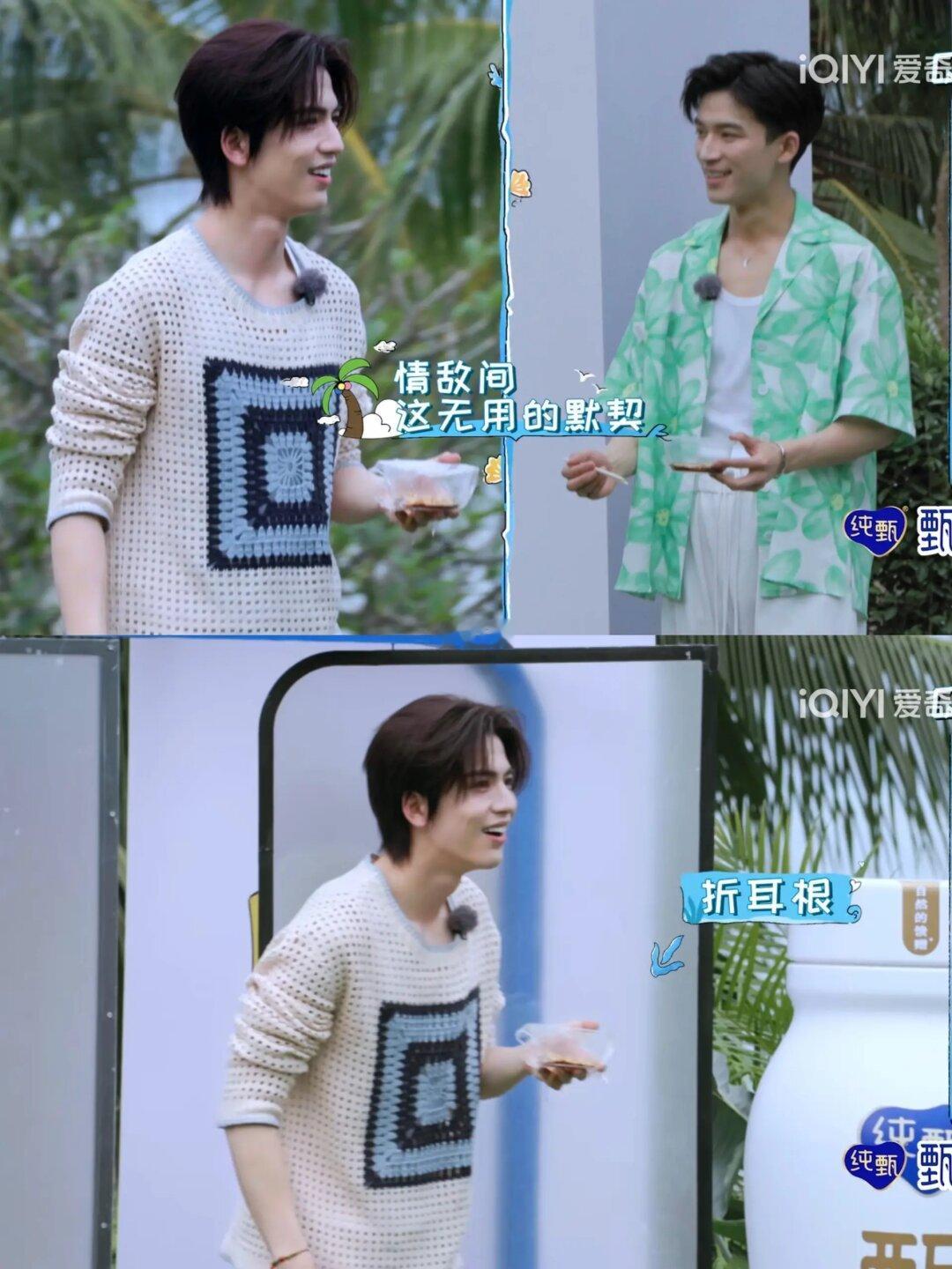 来自情敌之间的默契