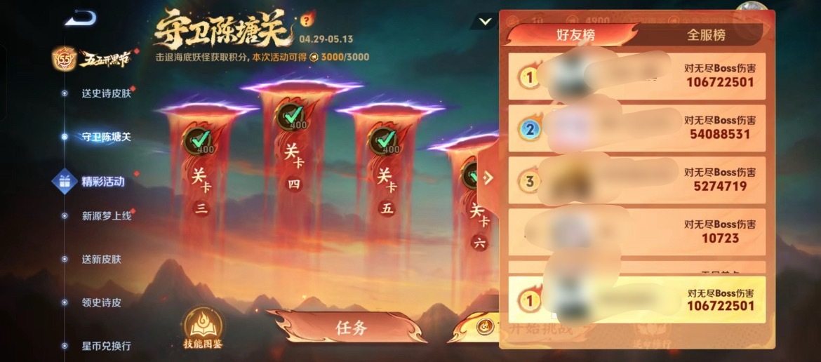 一直没玩明白，这两天一直在看攻略终于打上一亿伤害了，突然感觉没啥可玩的了王者荣耀