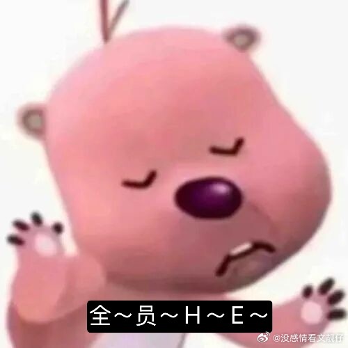 小说吐槽 我不明白现在写群像文的作者怎么想的，就非要写主角小分队群像里有死的疯的