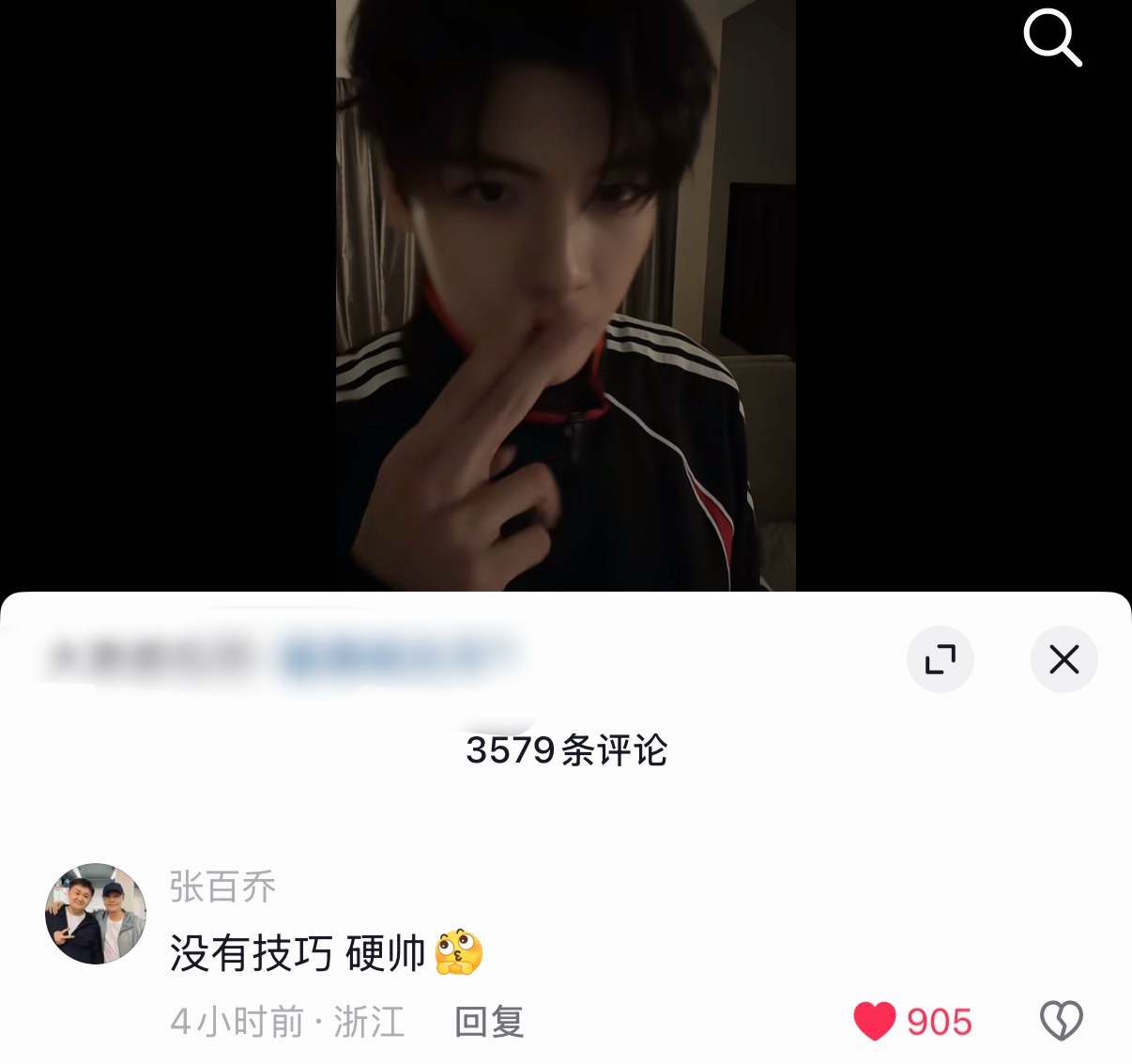 百乔说得对 