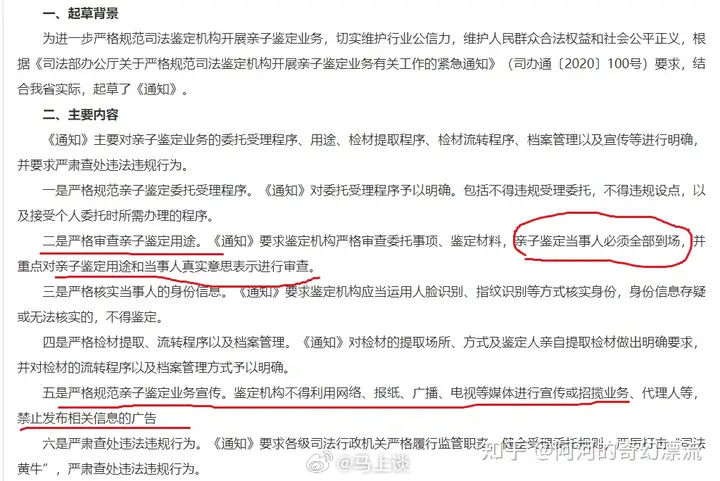 如何看待男子刷到“男子养11年的3孩2个非亲生”新闻后起疑，做亲子鉴定发现3女儿
