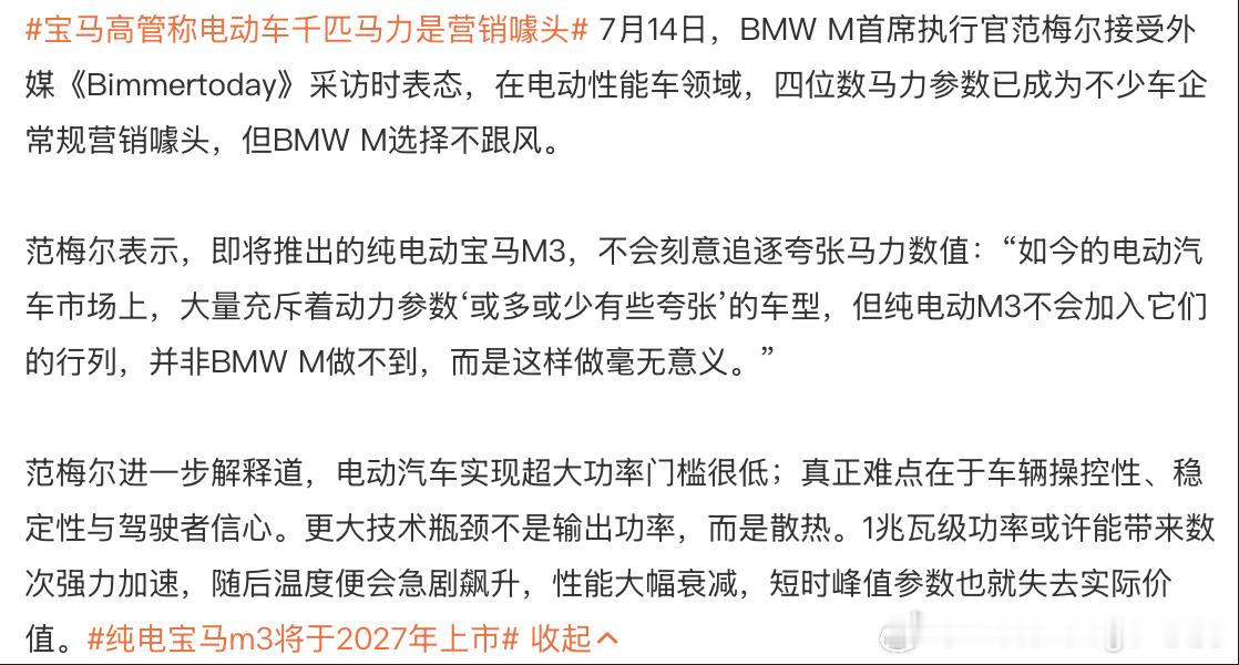 我觉得说的也没什么毛病1、也没有几个地方能让你在驾驶的时候极限压榨马力，即使有，