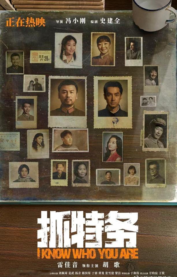 冯小刚直言对不起投资方导演冯小刚就新片《抓特务》票房失利一事正式回应，坦言“很对