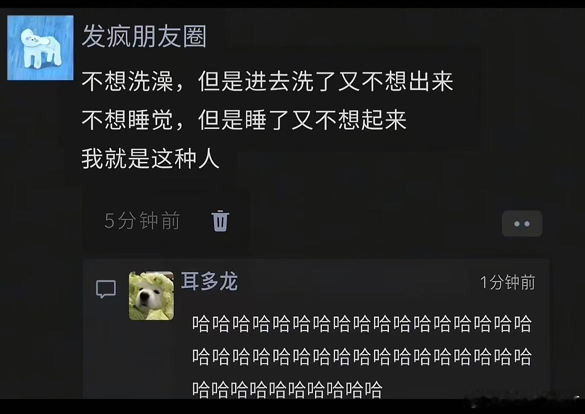 哈哈哈哈哈哈哈哈哈哈哈笑死是我 