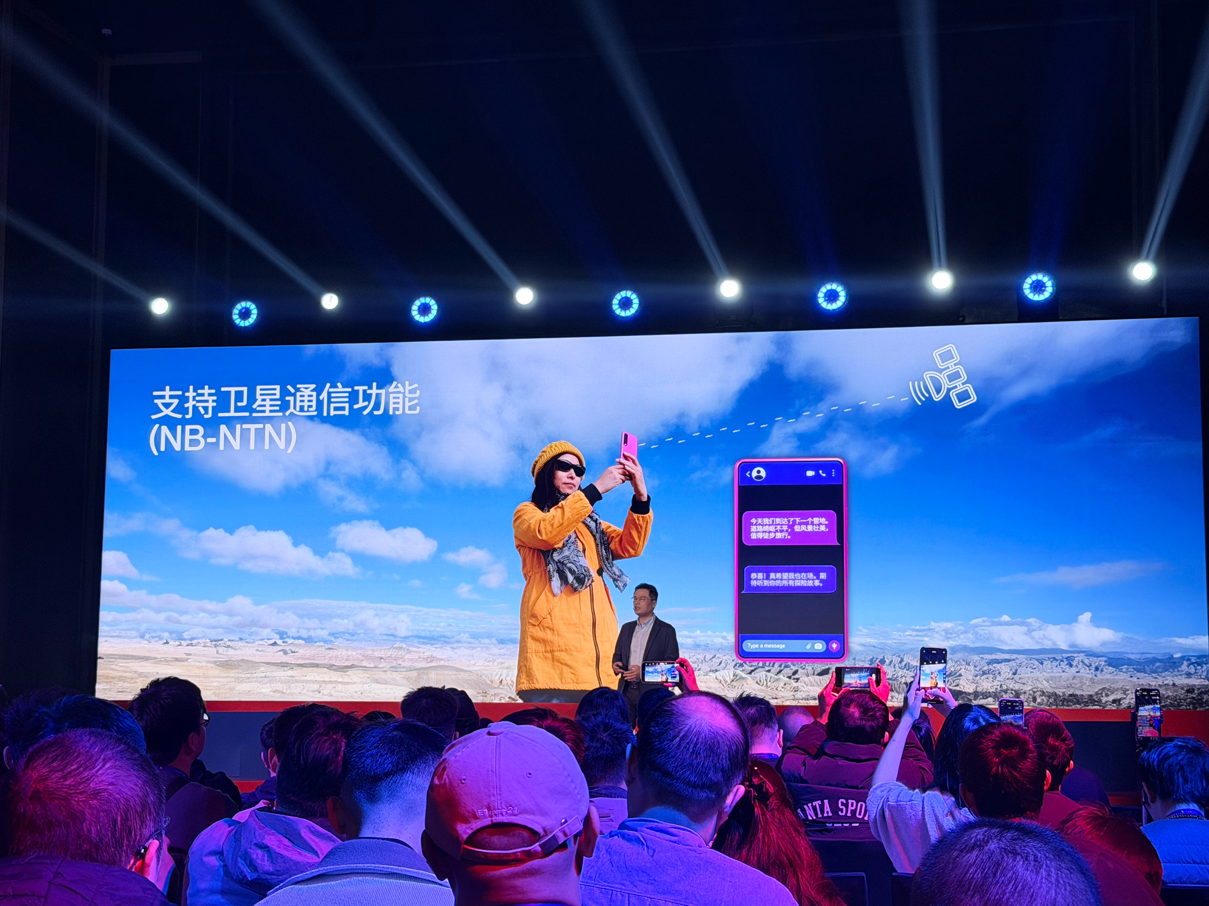 第五代骁龙8第五代骁龙8不仅在性能方面成绩显著还在AI、影响方面也有很多领先，性