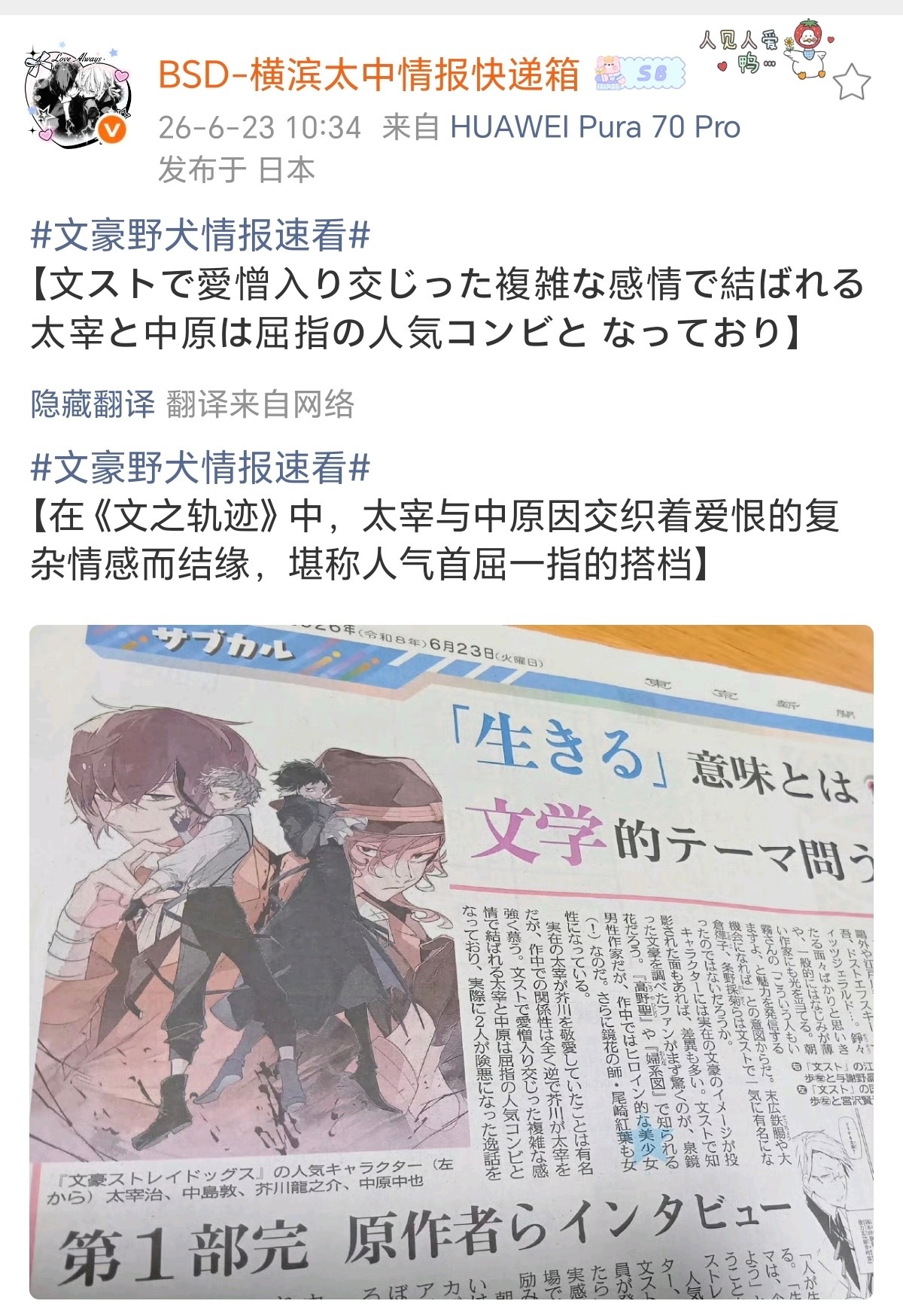 爱恨交织2594 