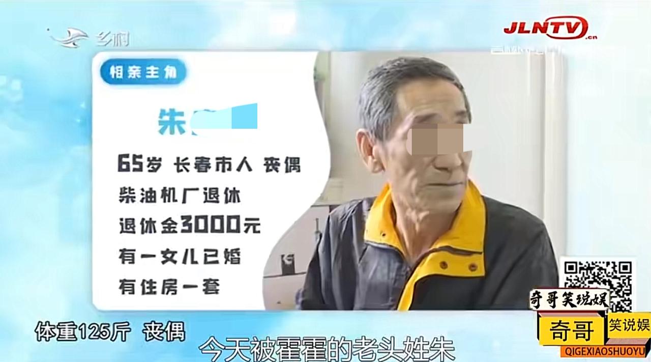 今天这个相亲的大姐算盘打的太好了。儿子24了，有女朋友，但是没有结婚的婚房。她对