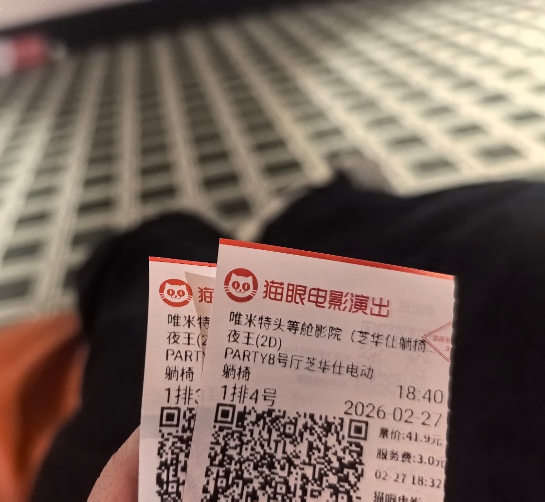 春节档马上有戏 来看《夜王》～ 