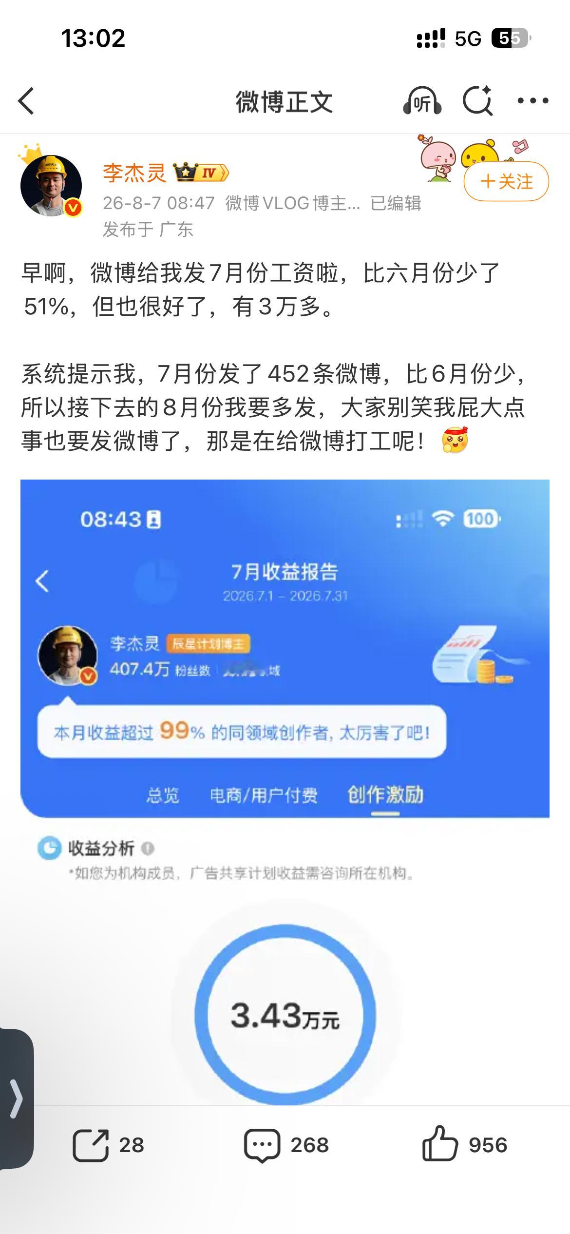 合理吗？？ 