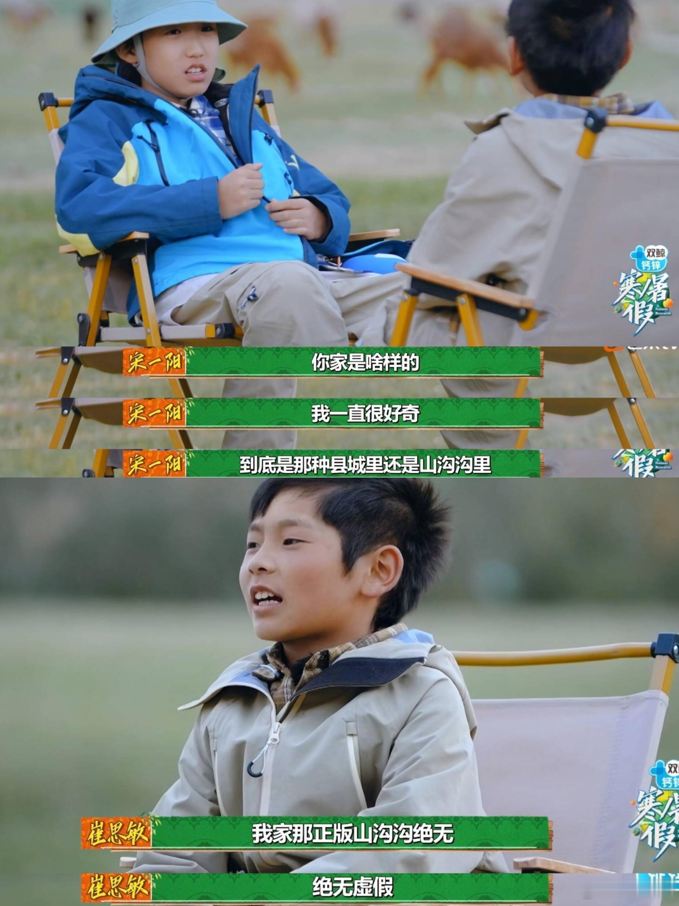 这个小男孩好棒，只要前往正义的路我都想走，大人可能都没这觉悟，太赞了 ​​​