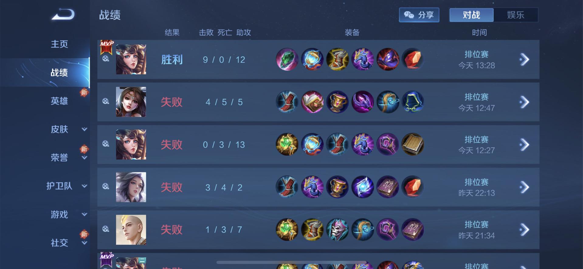 这个游戏到底谁在赢😭