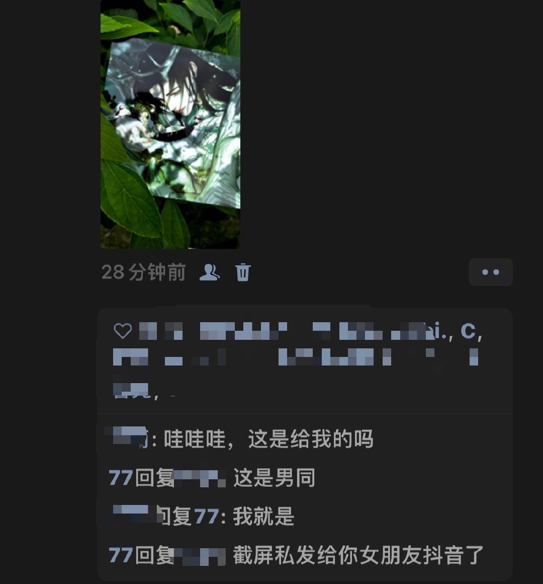 我不知道您到底是怎么了 